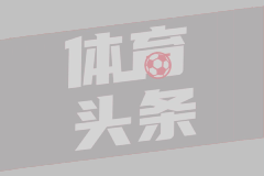 洛夫顿：总决赛一场场拼 一直相信李弘权能回暖